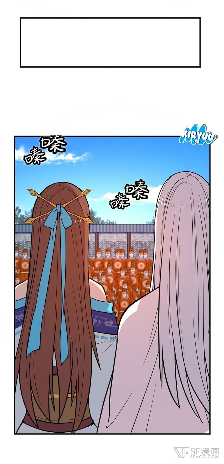 Martial King’s Retired Life Chapter 13 Gambar 13